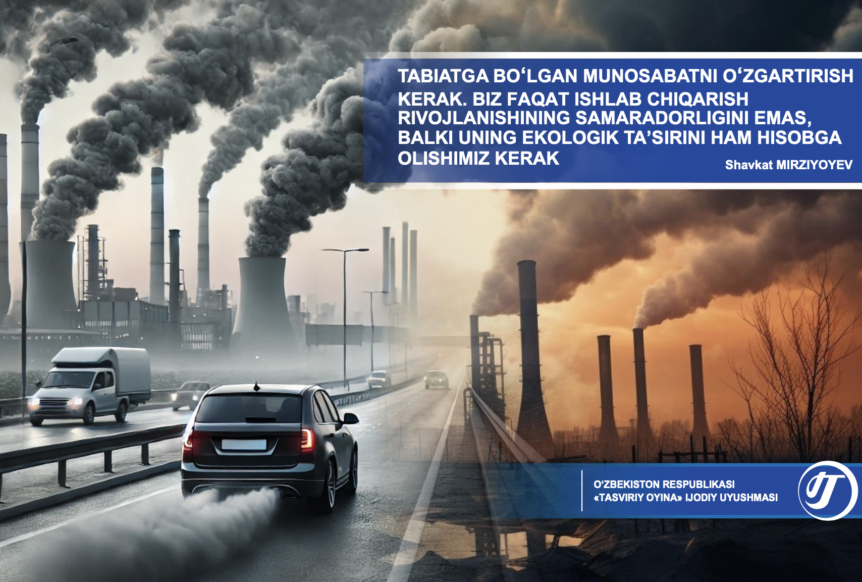 “Tabiatni asrash–insonni, vatanni asrash demakdir!” nomli koʻchma foto va tasviriy sanʼat asarlari koʻrgazmalar dizayn loyihalari